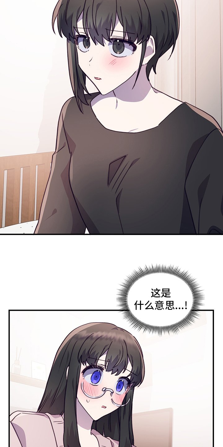第78章：缓和