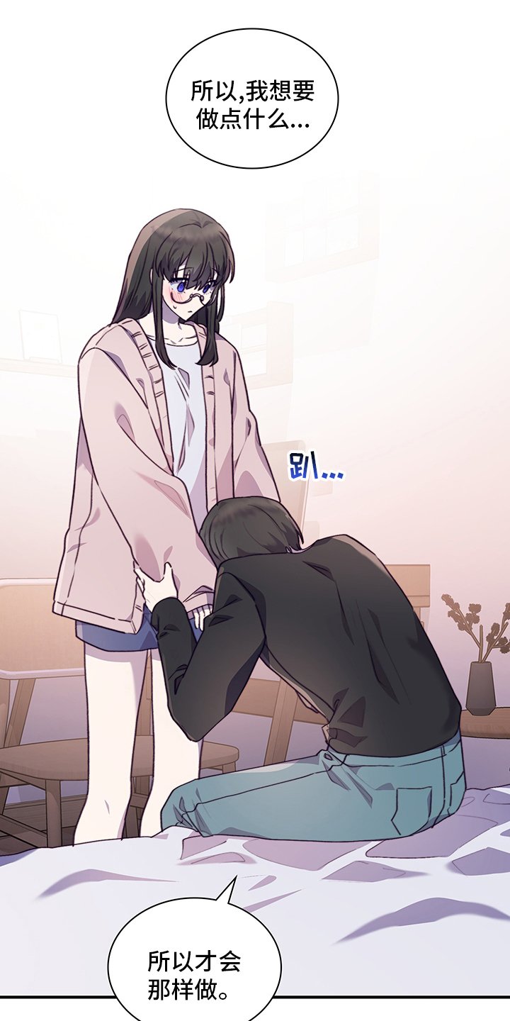第78章：缓和