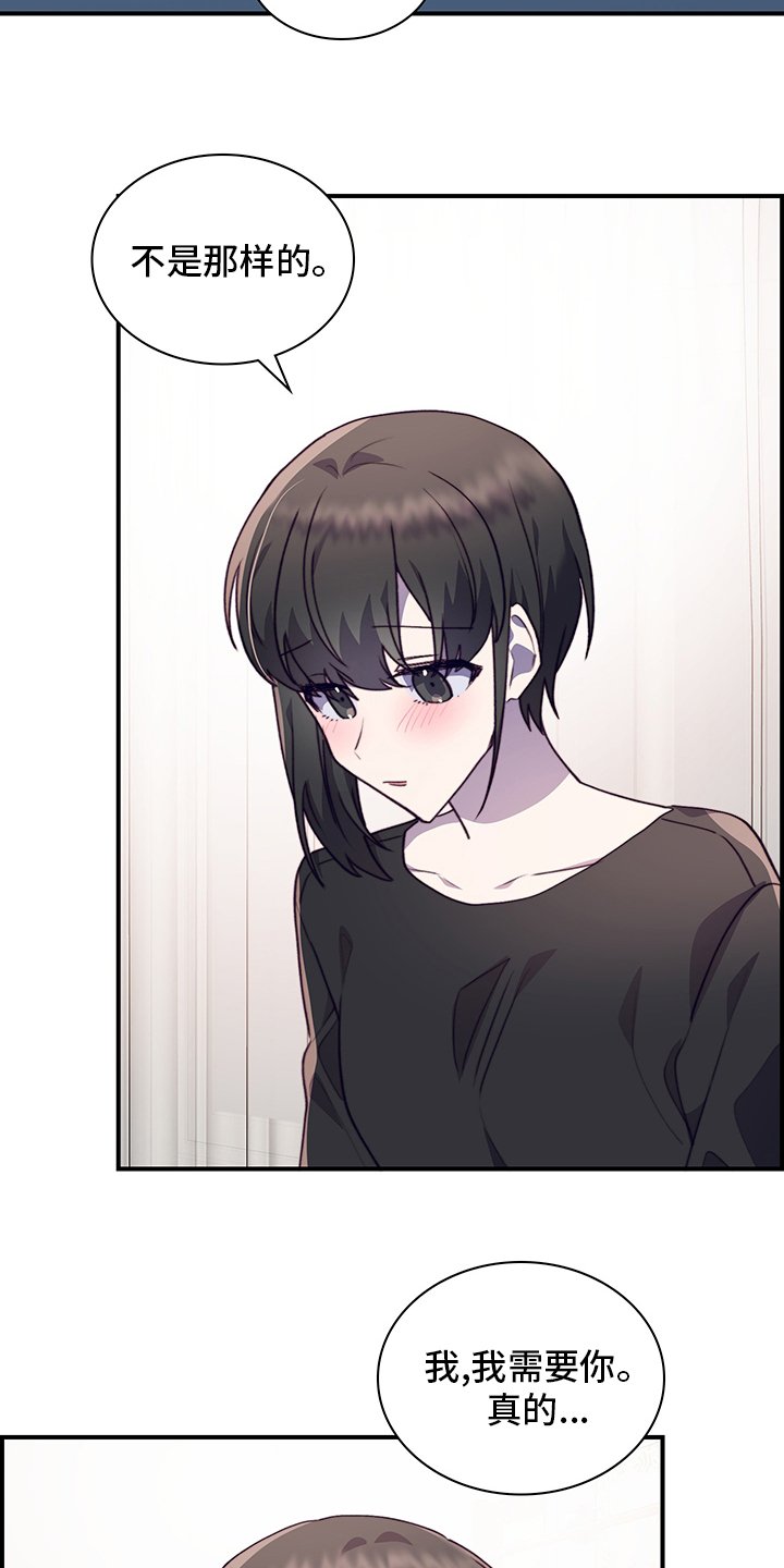 第78章：缓和