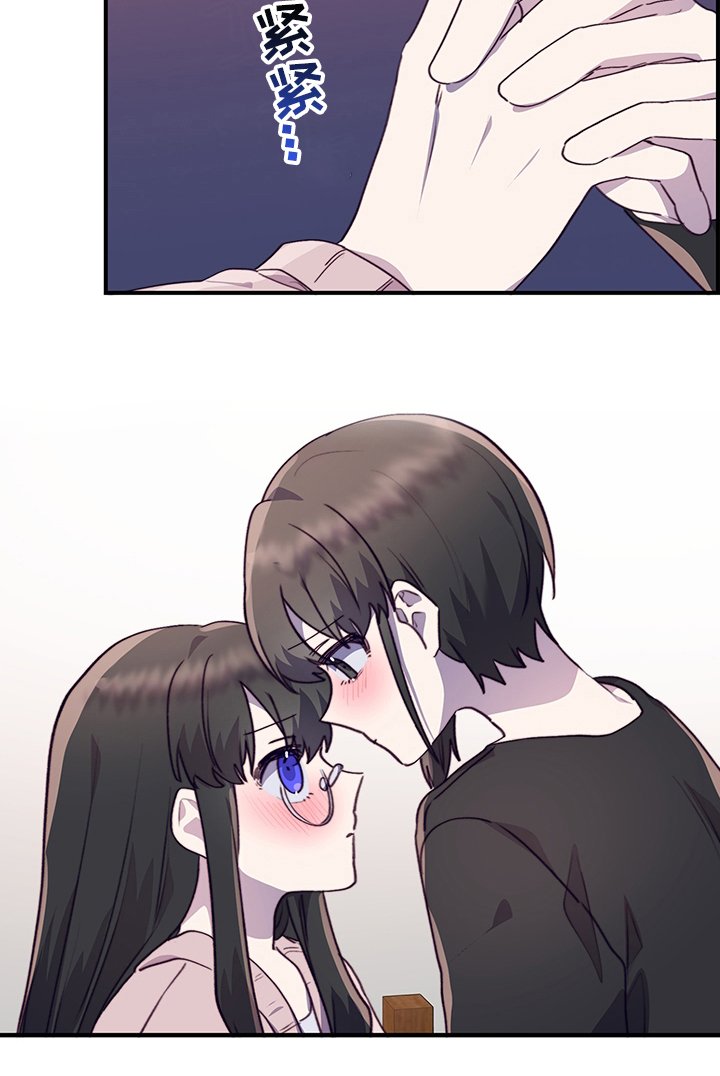 第78章：缓和
