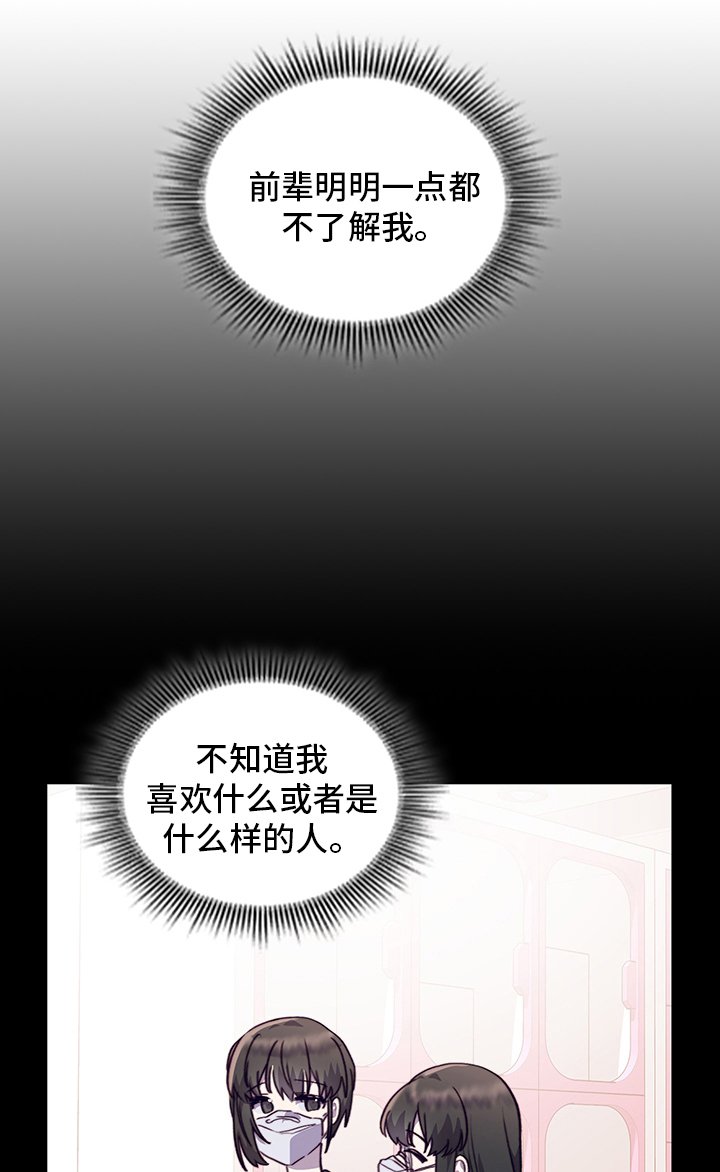 第78章：缓和