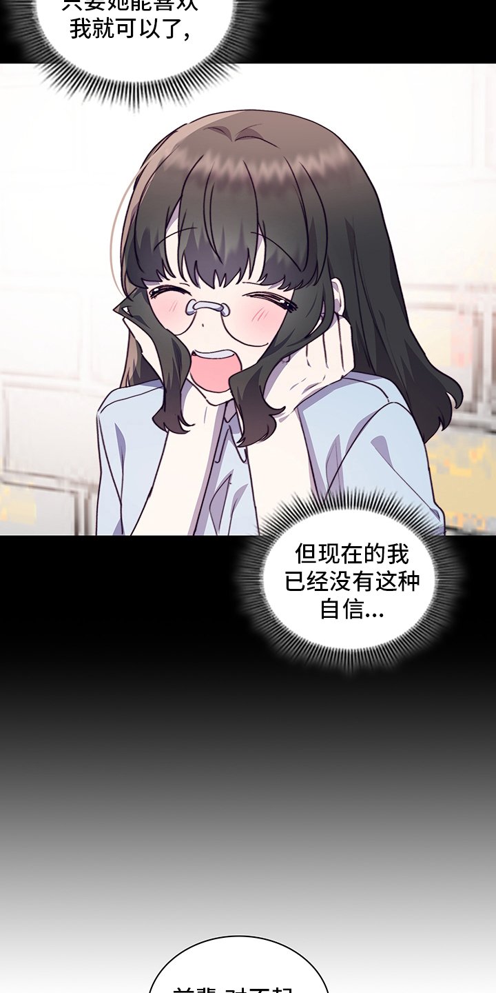 第78章：缓和