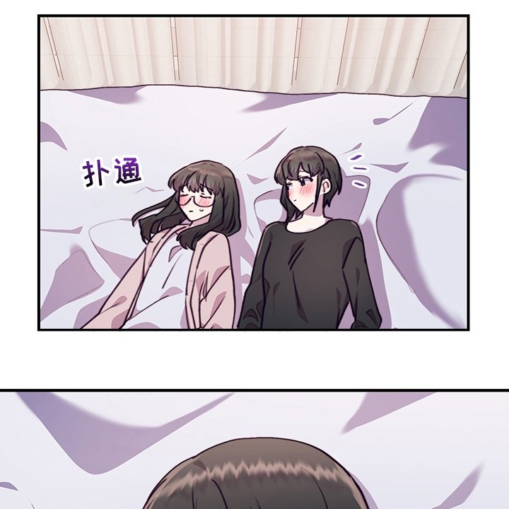 第78章：缓和