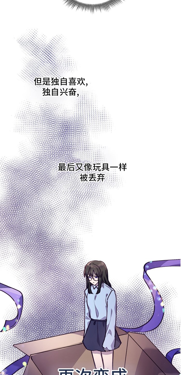 第78章：缓和