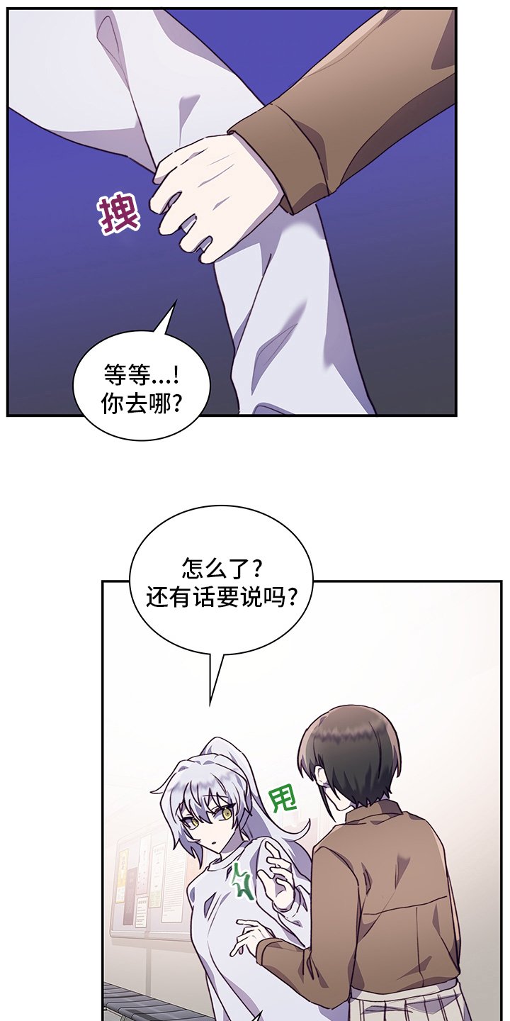 第79章：庆幸