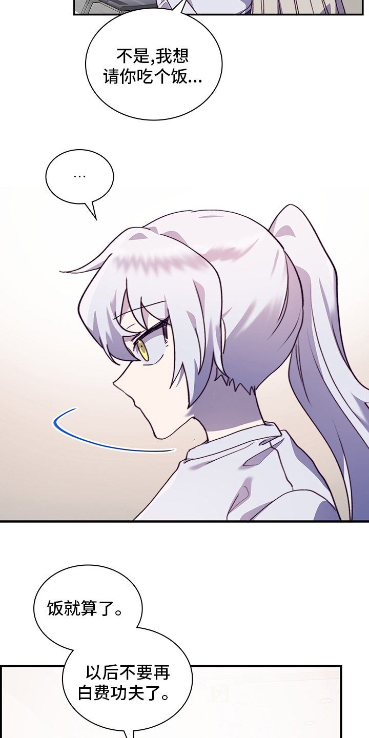 第79章：庆幸
