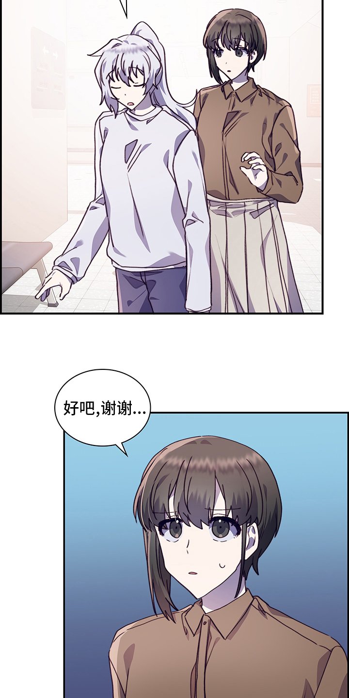 第79章：庆幸