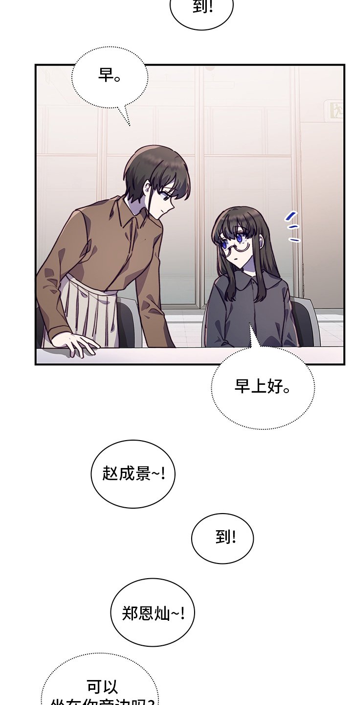 第79章：庆幸