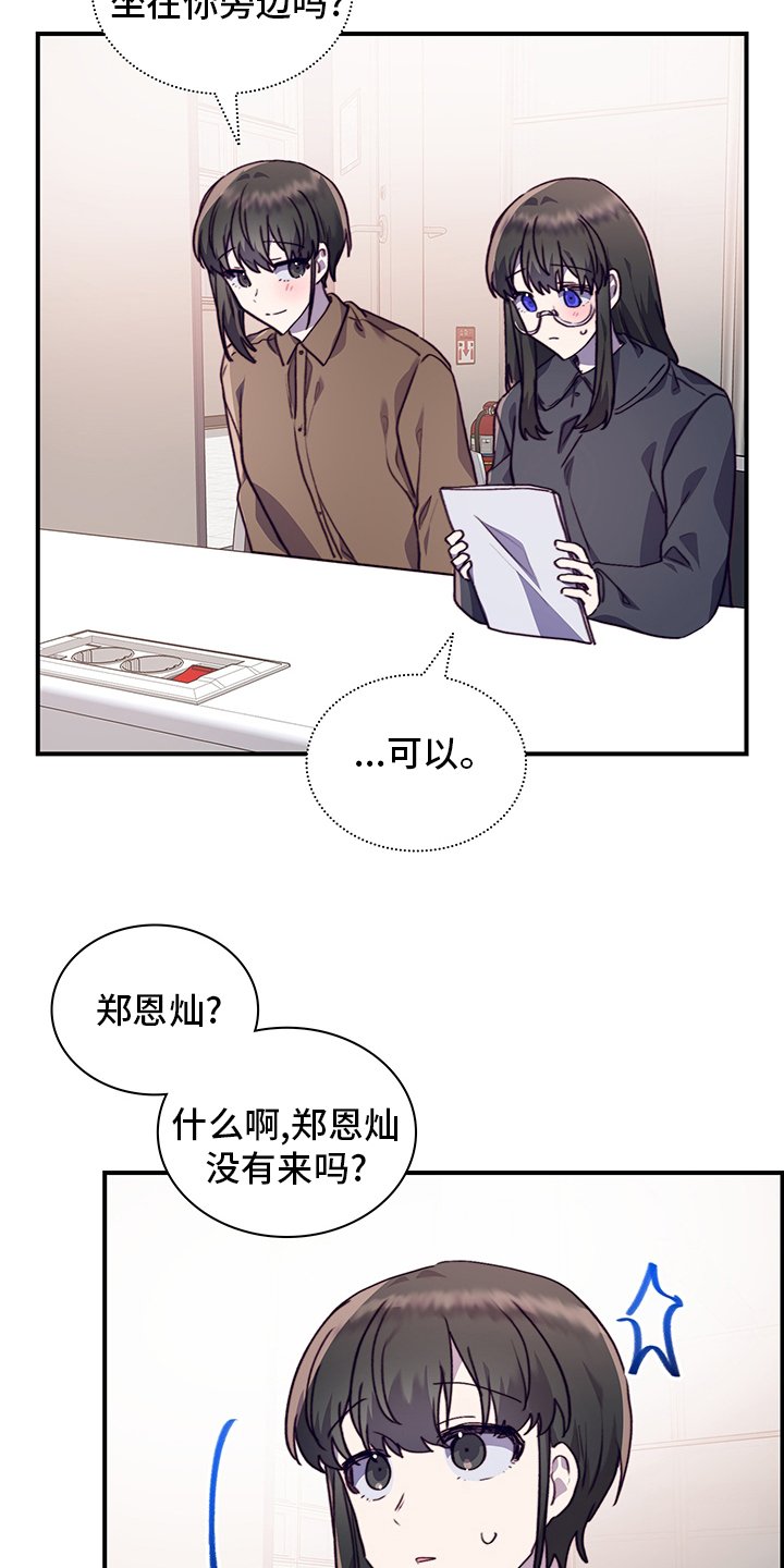 第79章：庆幸