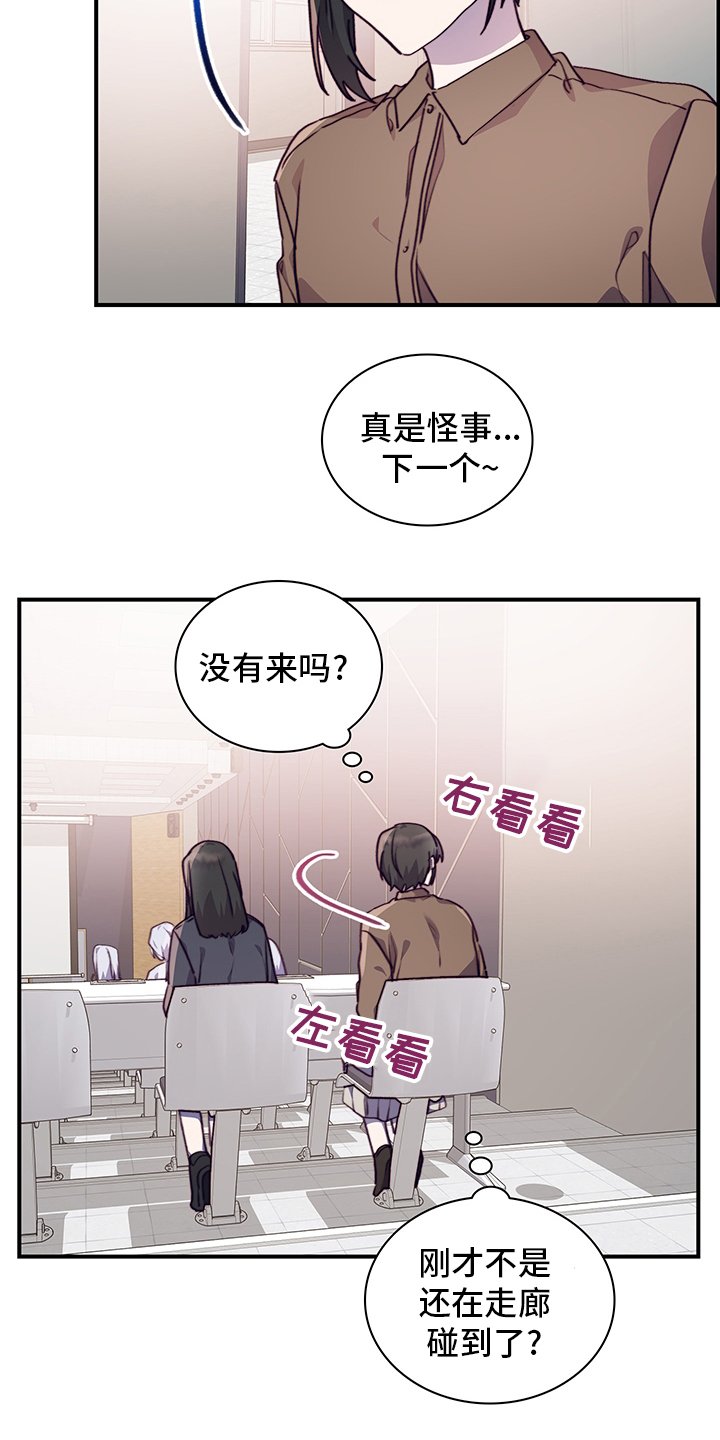 第79章：庆幸