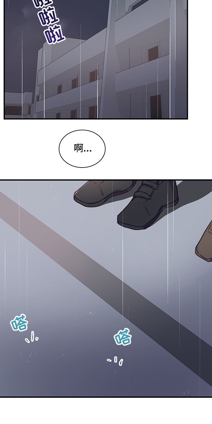 第79章：庆幸