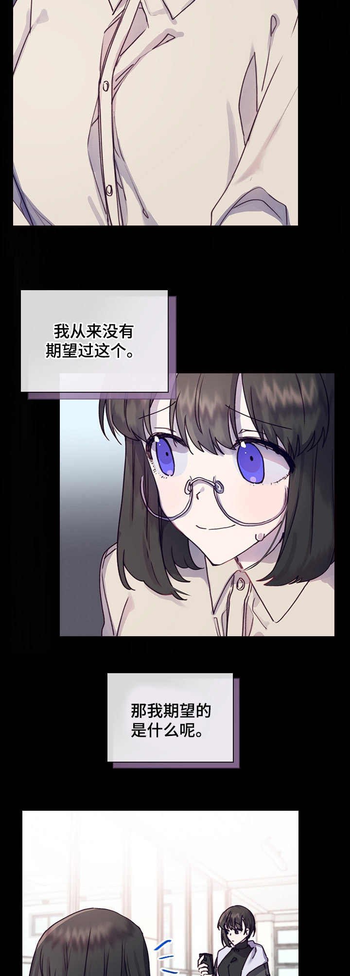第8章：尝试