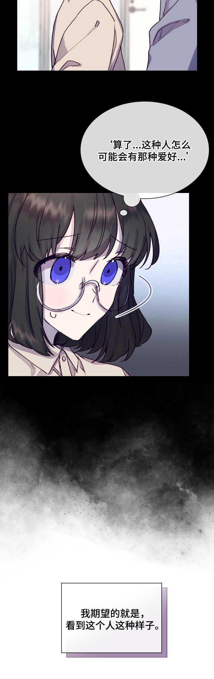 第8章：尝试