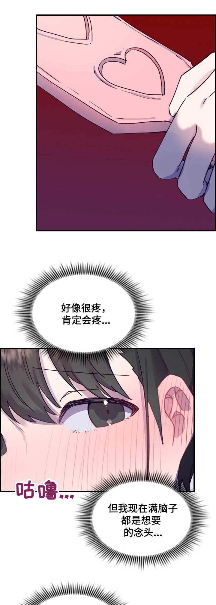 第8章：尝试