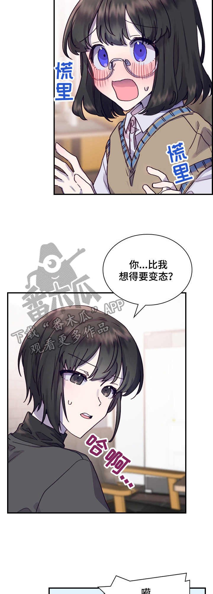 第8章：尝试