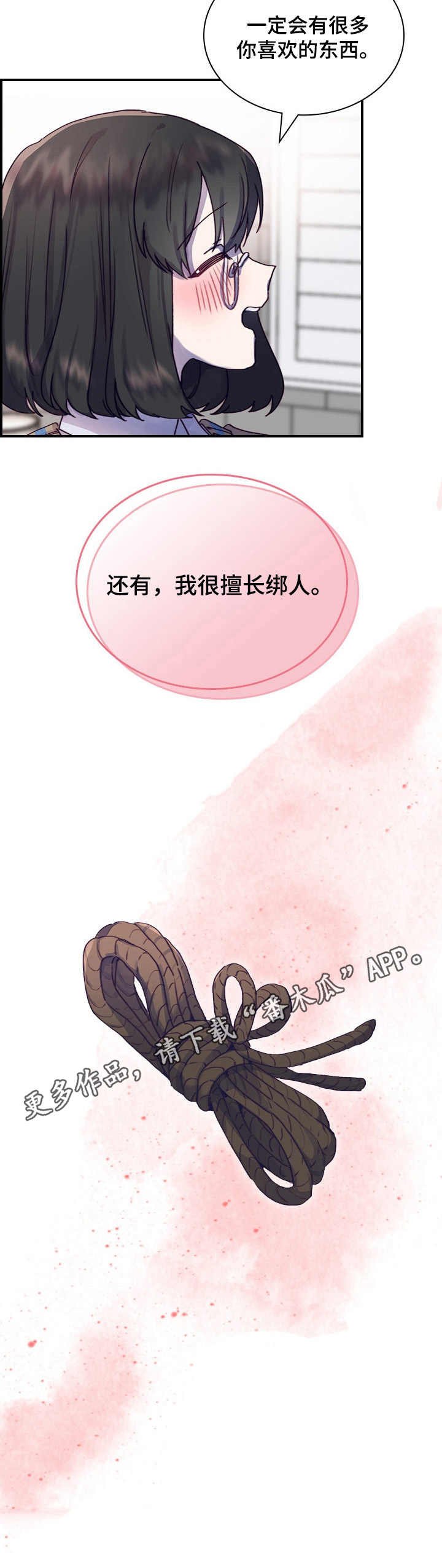 第8章：尝试