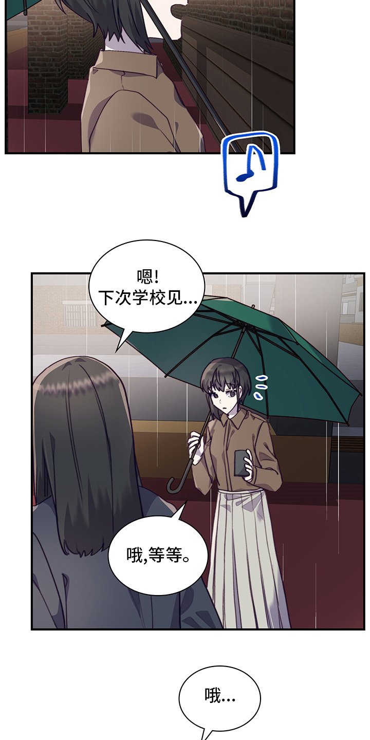 第80章：休学