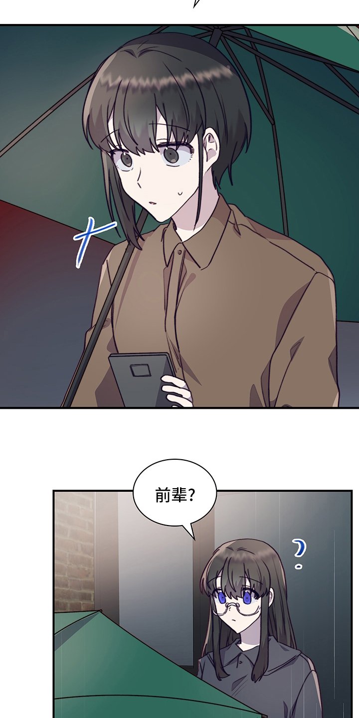 第80章：休学