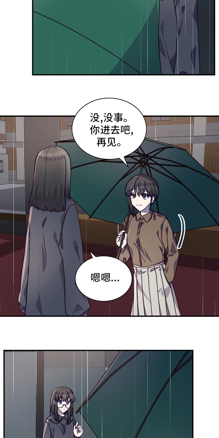 第80章：休学