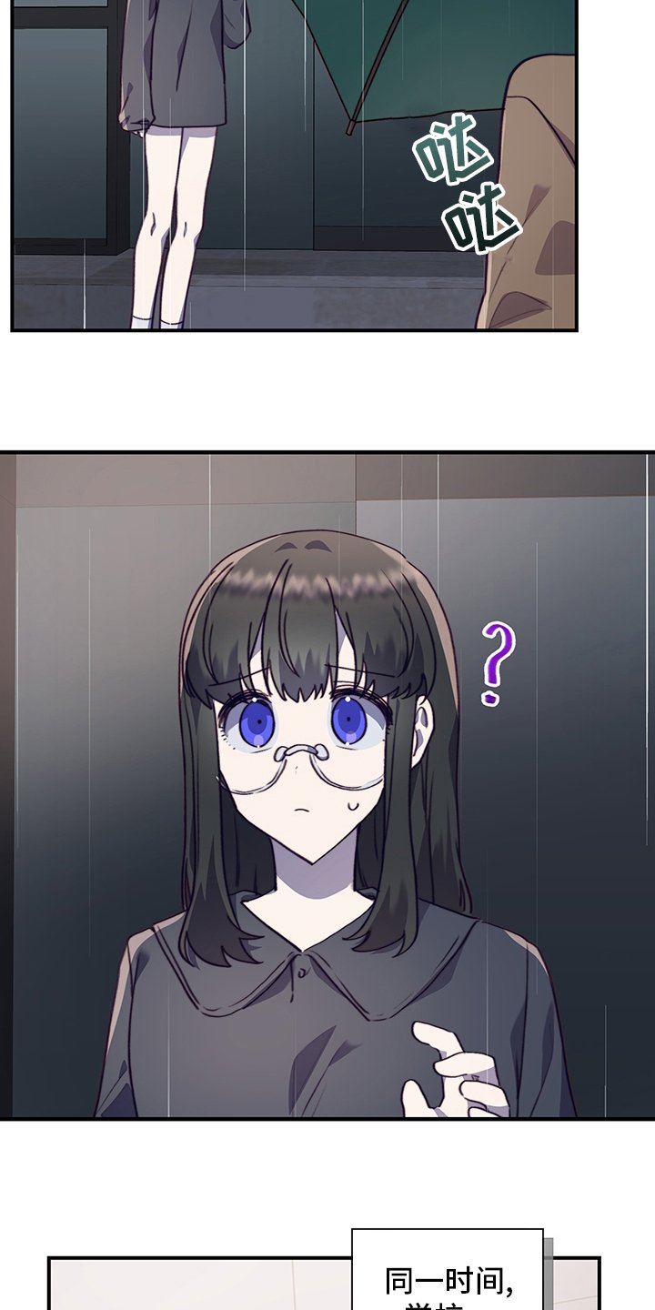 第80章：休学
