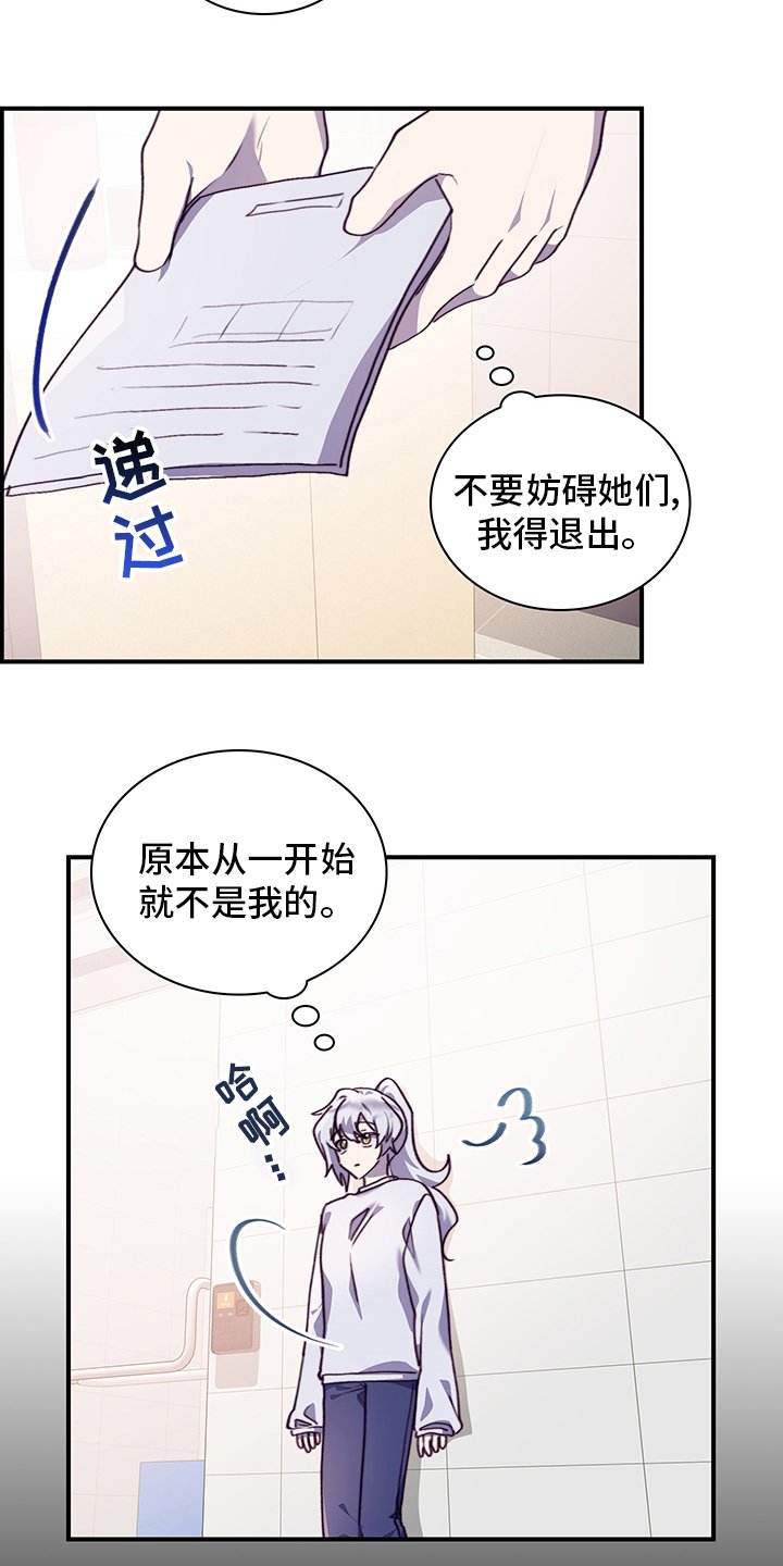第80章：休学