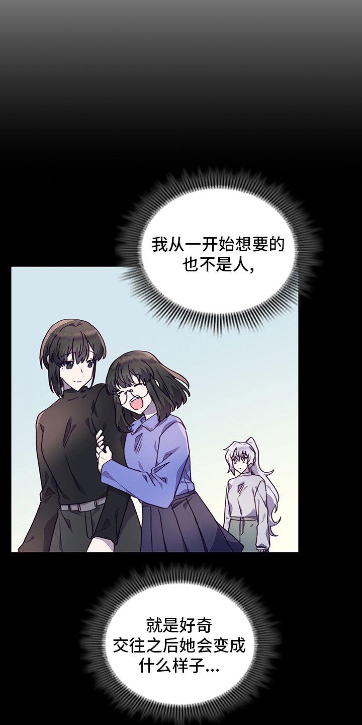 第80章：休学