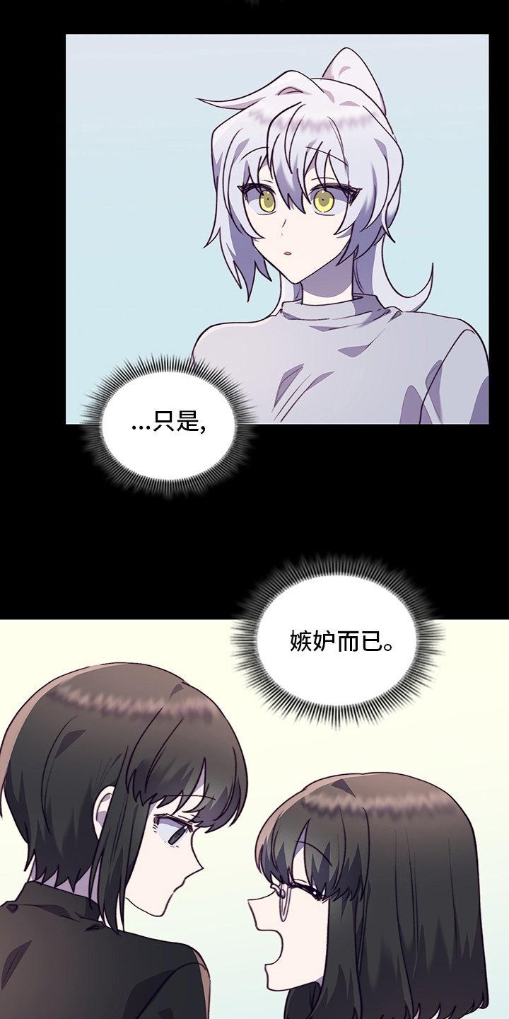 第80章：休学