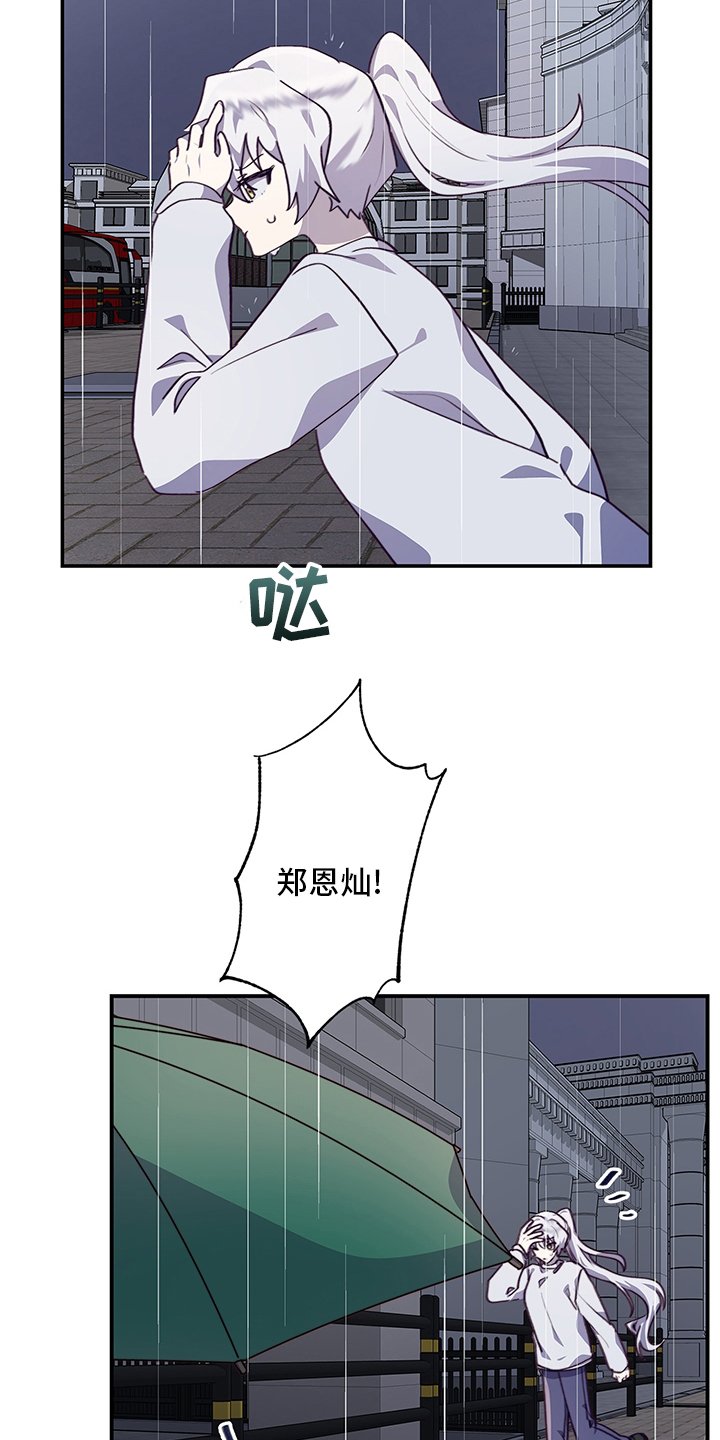 第80章：休学