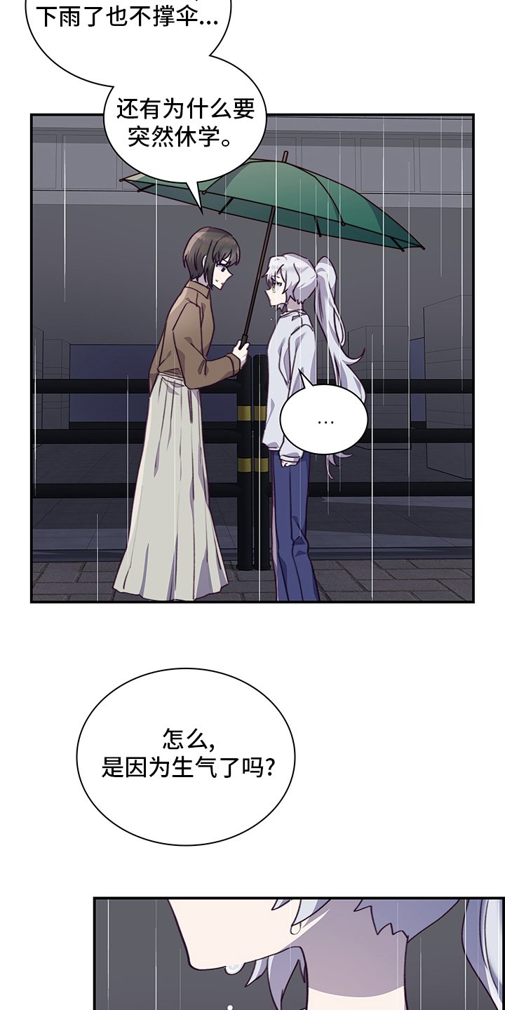 第80章：休学