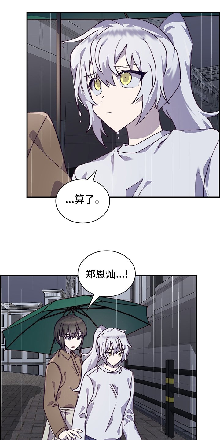 第80章：休学