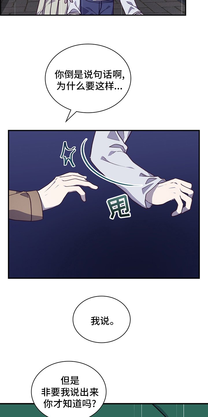 第80章：休学
