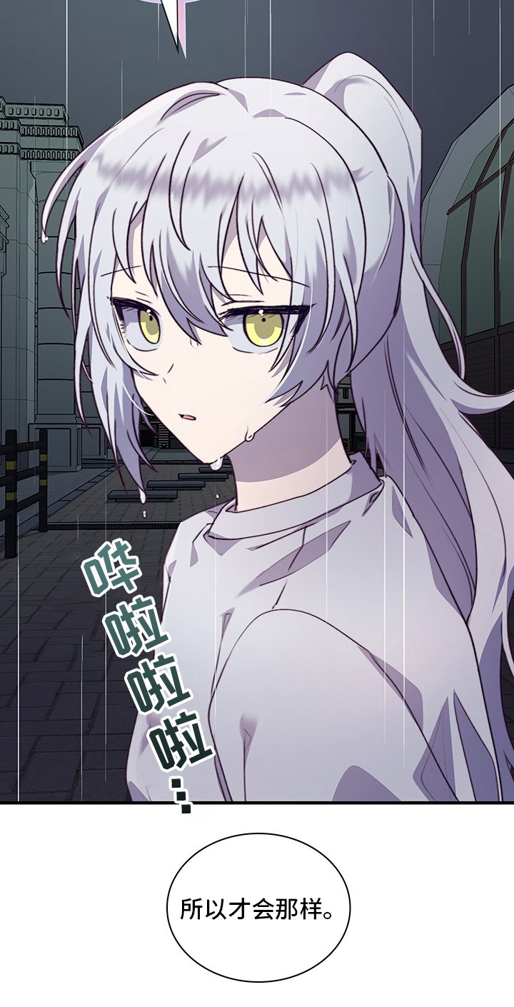 第80章：休学