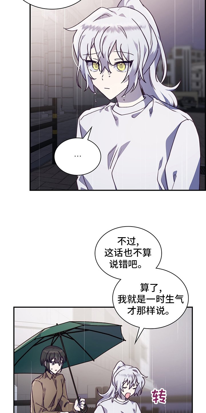 第81章：非她不可