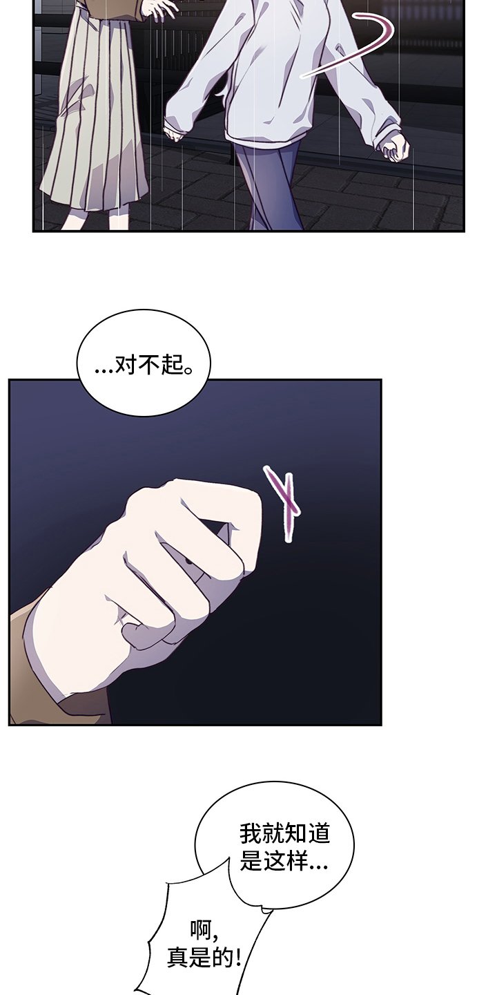 第81章：非她不可