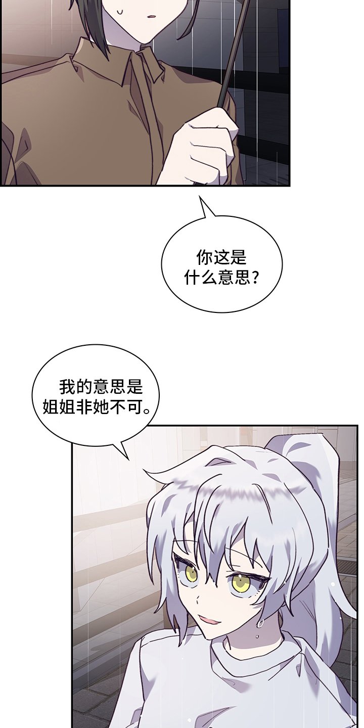 第81章：非她不可
