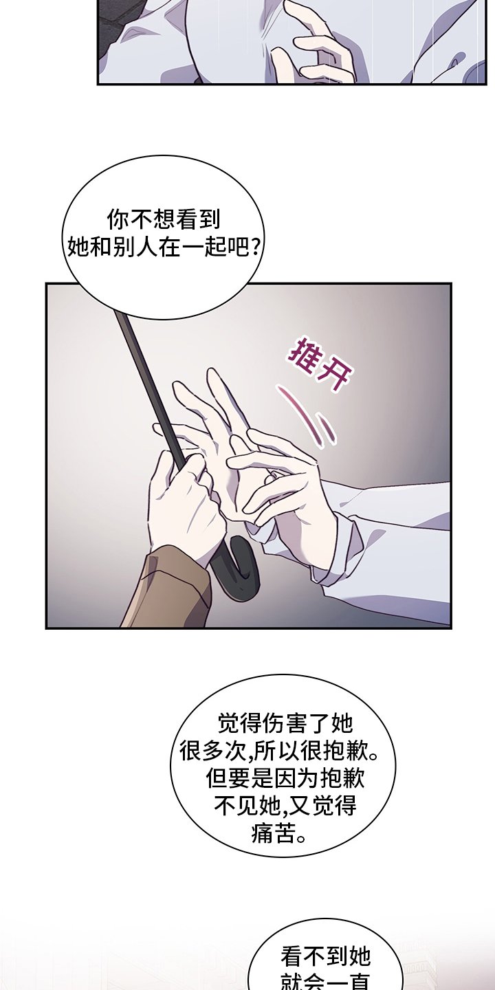 第81章：非她不可