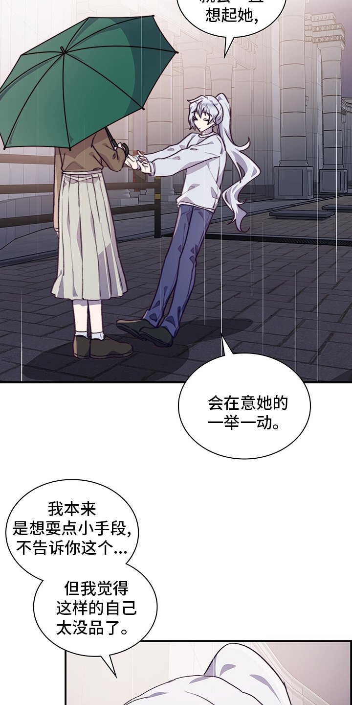 第81章：非她不可