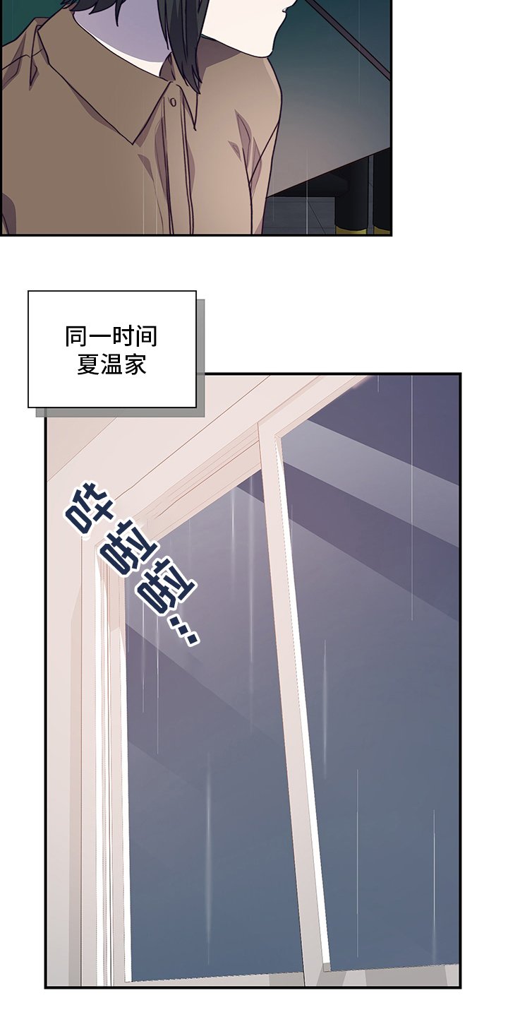 第81章：非她不可