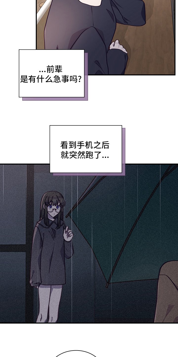 第81章：非她不可
