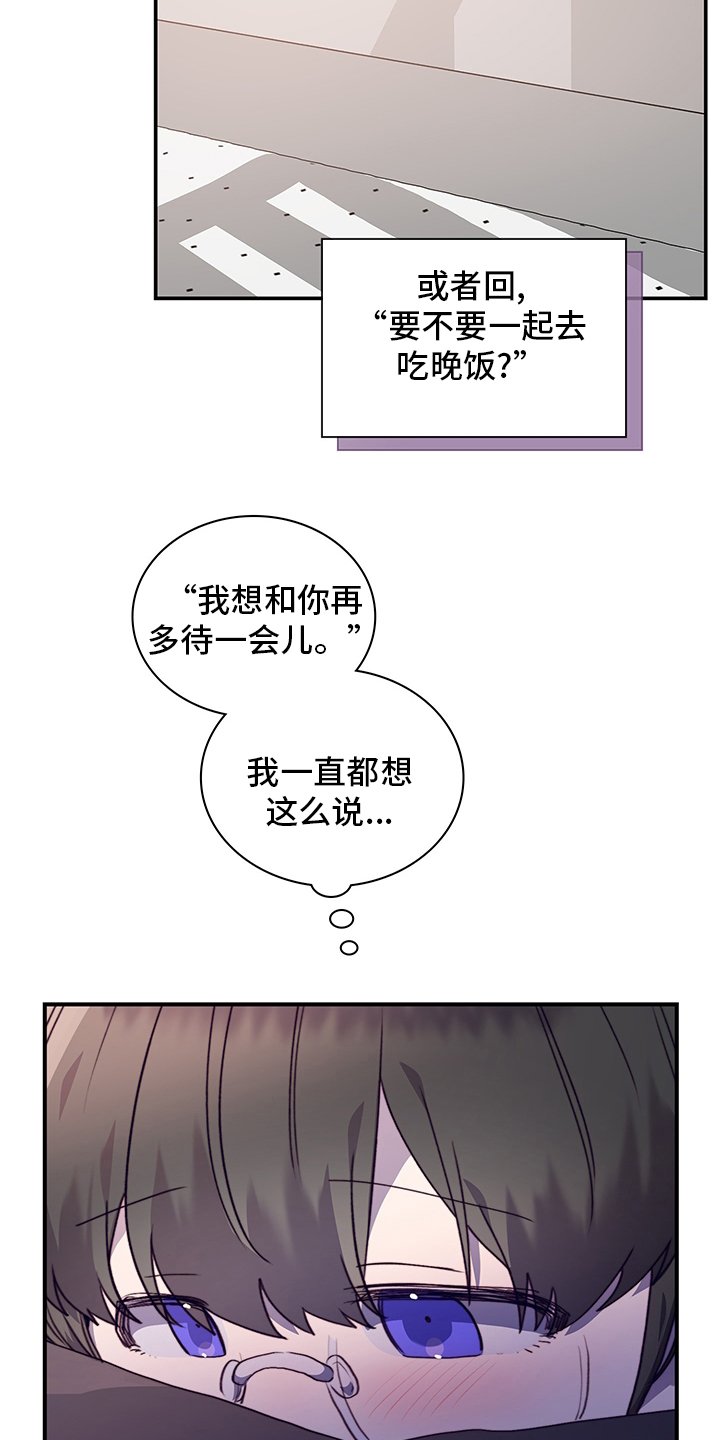 第81章：非她不可