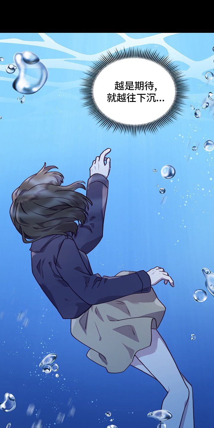 第82章：顿悟