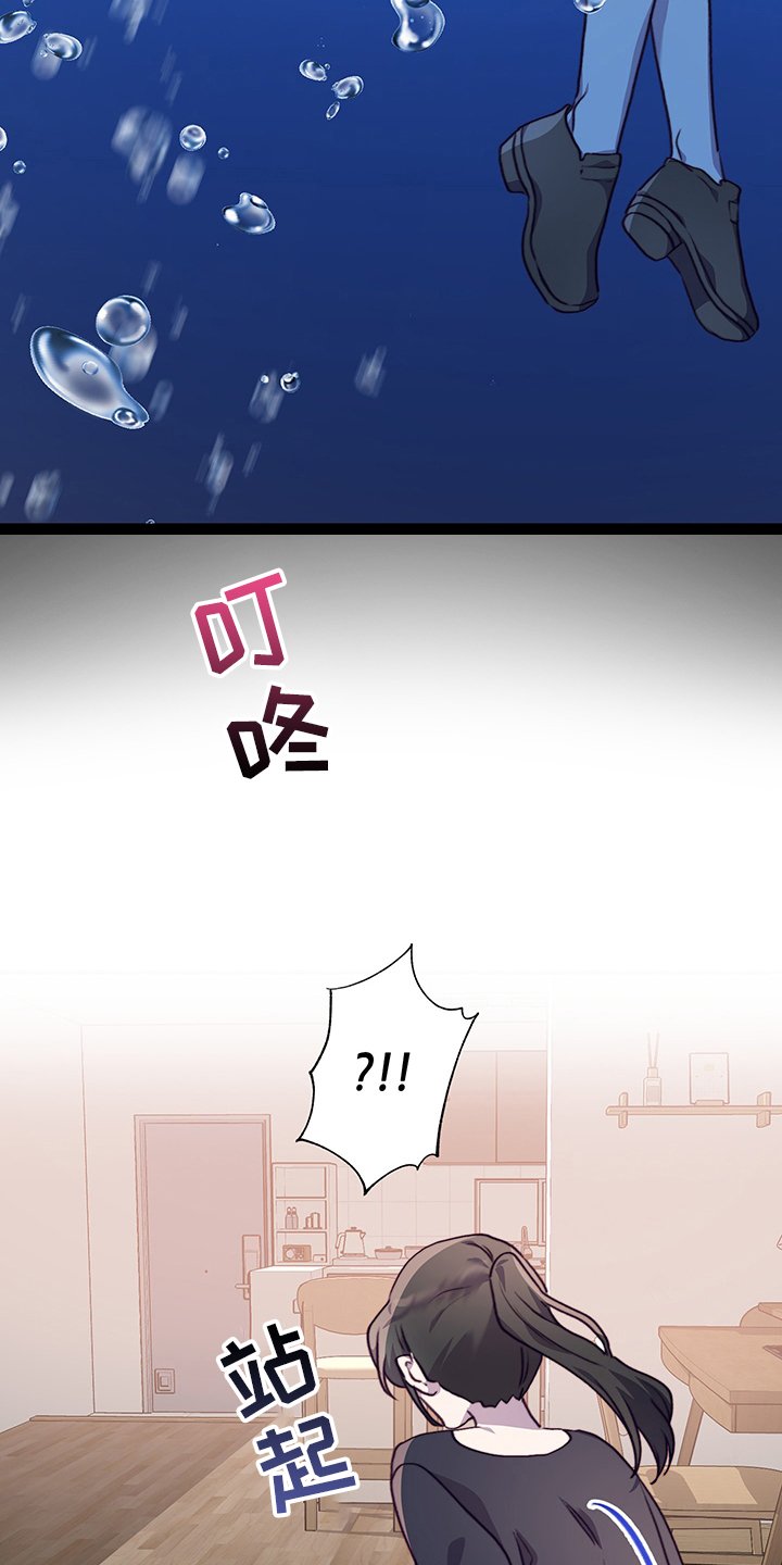 第82章：顿悟