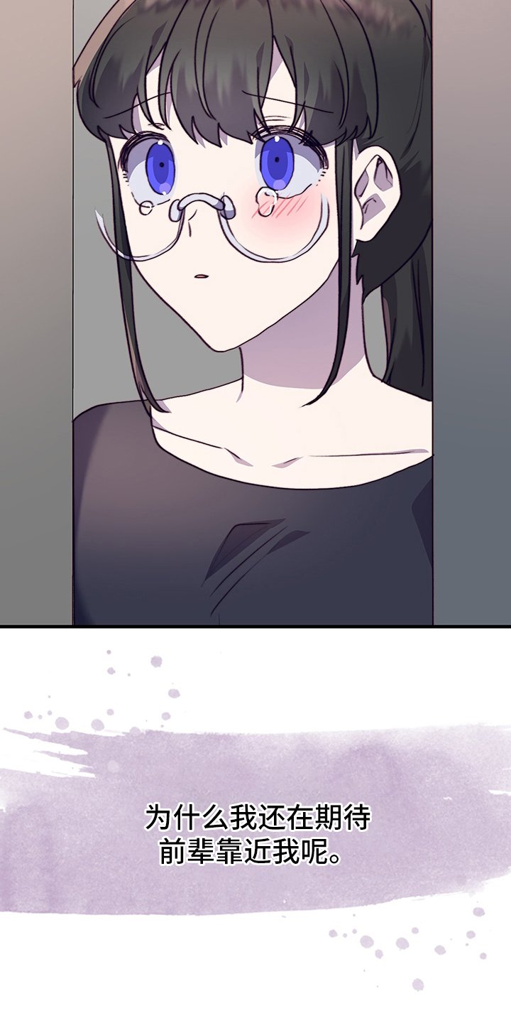第82章：顿悟