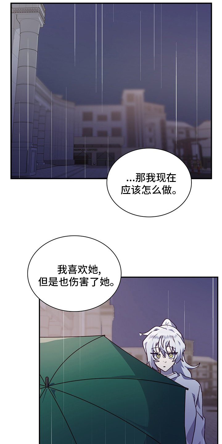第82章：顿悟