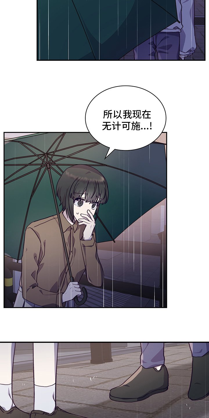 第82章：顿悟