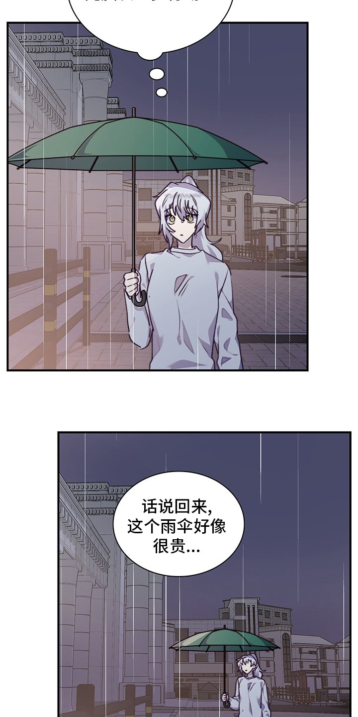 第82章：顿悟
