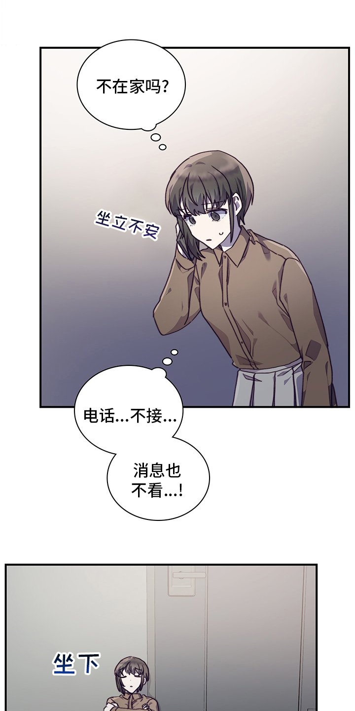 第83章：没你不行
