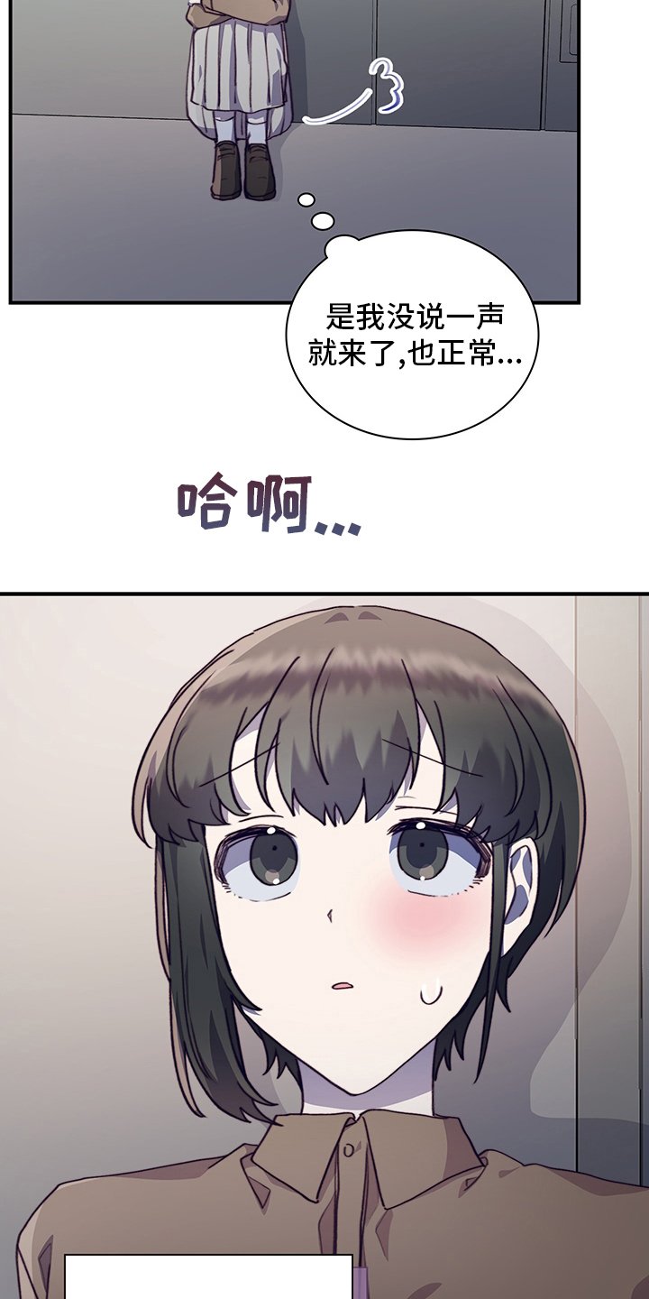 第83章：没你不行