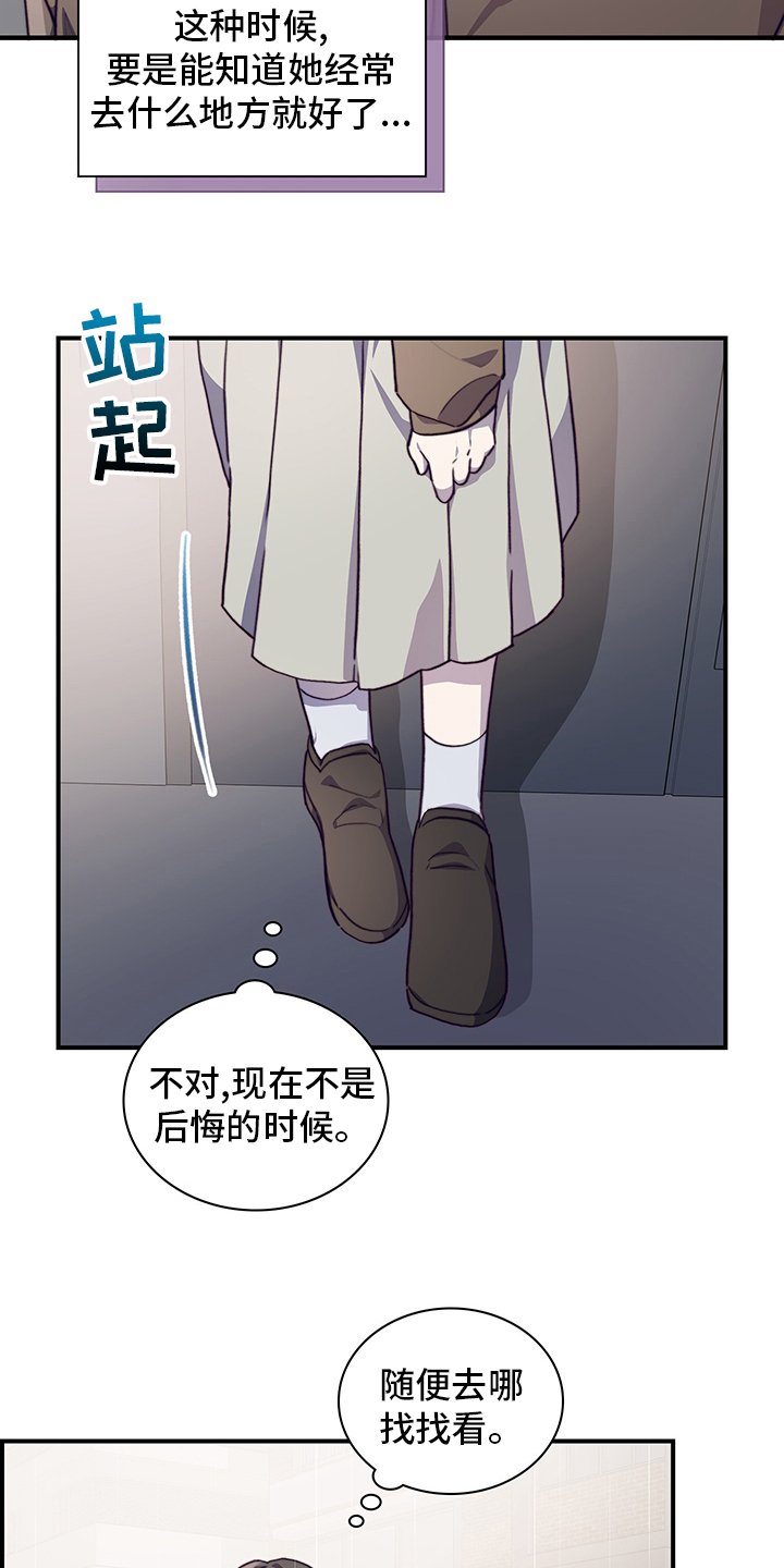第83章：没你不行