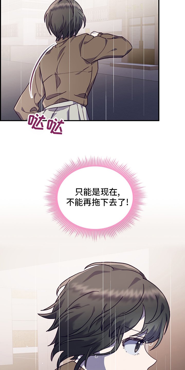 第83章：没你不行